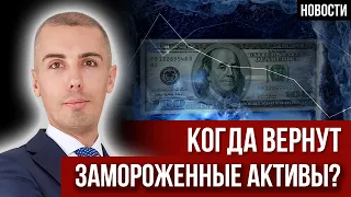 В какую дату ЗАЧИСЛЯТ ДЕНЬГИ? Экономические новости с Николаем Мрочковским