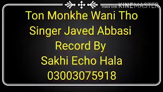 Ton monkhe wani tho new javed abbasi mehfil songs live at bakhar jamali
