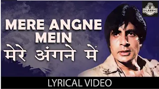 Mere Angne Mein -  Laawaris (1981)| Alka Yagnik, Kalyanji Virji Shah | Timeless Melody"
