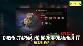 M6A2E1 EXP улучшенная версия Т34 в Wot Blitz | D_W_S