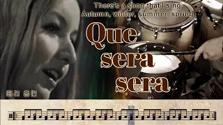 Mary Hopkin(메리 홉킨) - Que sera sera 케 세라 세라 1970. drumcover. 드럼악보. 취미드럼.