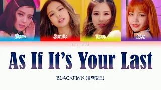 Blackpink (블랙핑크) - As If It's Your Last (마지막 처럼) | Color Coded Lyrics [Han/Rom/Eng]