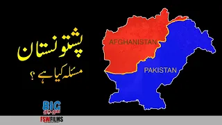 Geopolitical Tales 22 | The Pashtunistan Issue | Faisal Warraich