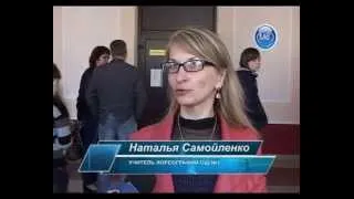 Новости время местное 28 04 2014