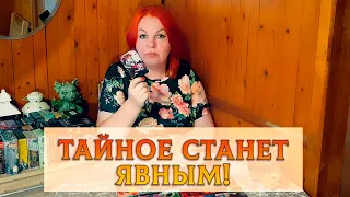 У НЕГО РОТ НА ЗАМКЕ! ЧТО ОН СКРЫВАЕТ?