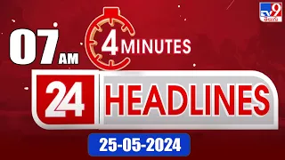 4 Minutes 24 Headlines | 7 AM | 25-05-2024 - TV9