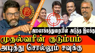 ed raids tamil nadu - ED’s Next Target is MK Stalin & His Family - savukku shankar latest interview