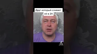 разнос фемки по факту