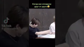 Когда вас отсадили друг от друга. Бтс ~чонгук и чимин💜