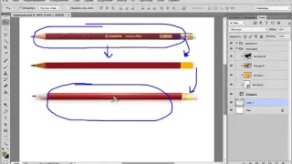 Adobe Photoshop. Интенсив по техдизайну.Отрисовка карандаша. (Алексей Захаренко)