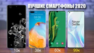 10 ЛУЧШИХ СМАРТФОНОВ в 2022 году. КАКОЙ СМАРТФОН КУПИТЬ Xiaomi, Samsung, iPhone? РЕЙТИНГ ТОПОВЫХ