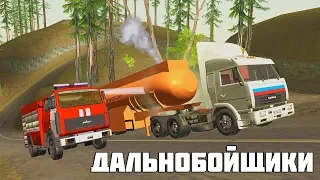 ДАЛЬНОБОЙЩИКИ в GTA San Andreas / DYOM миссии