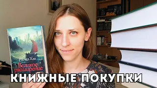 Эмоциональные книжные покупки 😅 а как вы покупаете книги?