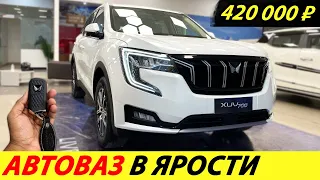 ⛔️WAIT❗❗❗ CHEAP INDIAN CARS ARE ALREADY GOING TO RUSSIA🔥 AVTOVAZ FAREWELL✅ NEWS TODAY