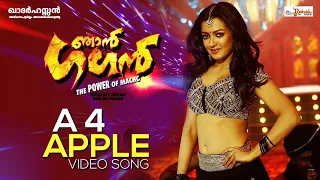 Njan Gagan Video Song | A For Apple | Khader Hassan | Srinivas | Rakul Preeet | Devi Sri Prasad