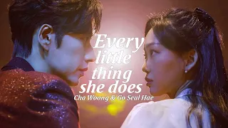 Cha Woong & Go Seul Hae | Every Little Thing She Does Is Magic [From Now On Showtime]