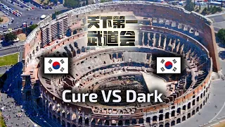 HIT! Cure VS Dark TvZ Masters Coliseum 7 Group Stage Round 2 polski komentarz