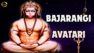 BAJRANGI AVTAARI - बजरंगी अवतारी | Swaati Nirkhi | श्री राम भक्त हनुमान | Hanuman Bhajan 2023