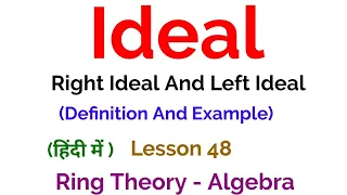 Ideal - Left Ideal And Right Ideal - Definition  - Ring Theory -  Algebra