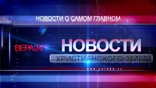 Спиваков даст концерт в память о священнике Александре Мень