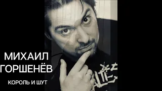 Ветер  ДДТ  COVER