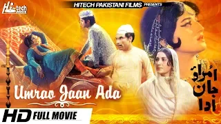 UMRAO JAAN ADA - SHAHID, RANI & RANGEELA - TIP TOP WORLDWIDE