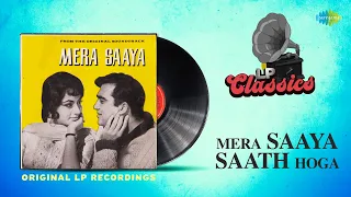 Original LP Recording | Mera Saaya Saath Hoga | Lata Mangeshkar | Sunil Dutt | Sadhana | LP Classics