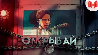 Deathloop "Баги, Приколы, Фейлы" РЕАКЦИЯ НА МАРМОК