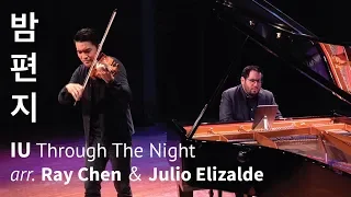 IU (아이유)  - Through the Night (밤편지) VIOLIN & PIANO arr. Ray Chen & Julio Elizalde