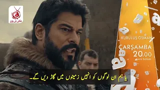 Kurulus Osman Season 5 Episode 153(23) Trailer in Urdu Subtitle kurulus Osman season 5 Episode 23