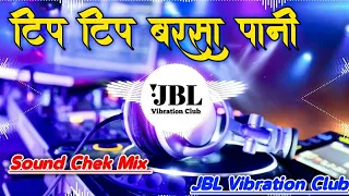 Tip Tip Barsa Pani (Hard Vibration Dj Song 2021) | टिप टिप बरसा पानी DJ Song JBL Vibration Club Mix