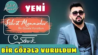 Şöhret Memmedov - Bir Gözele Vuruldum 2019 (Official Audio)