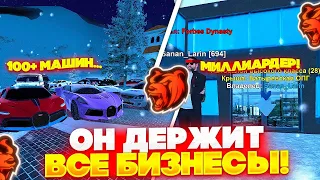 🤯ОН САМЫЙ БОГАТЫЙ НА БЛЕК РАША! ИМУЩЕСТВА НА 50 МИЛЛИАРДОВ И ЛУЧШИЕ БИЗНЕСЫ!