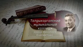 Гармония. "Введение в курс гармонии. Аккорд. Трезвучие"