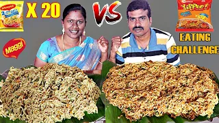 20 X YIPPEE VS MAGGI NOODLES EATING CHALLENGE IN TAMIL FOODIES DIVYA VS RAJKUMAR