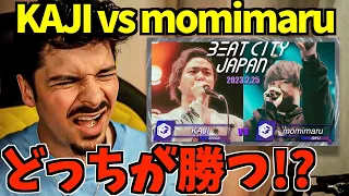 COLAPS reaction :【SEMI FINAL】KAJI vs MOMIMARU - BEATCITY JAPAN 2023