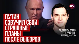 Санітарна зона в Україні. Як Путін збирається досягти цього | Андрій Захаров