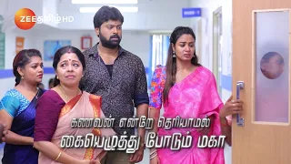 Sandakozhi (சண்டக்கோழி) | திங்கள்-சனி, மதியம் 2.30 மணிக்கு | 06 May 24 | Promo | Zee Tamil