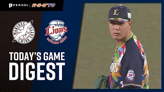 2021年8月17日 千葉ロッテ対埼玉西武 試合ハイライト