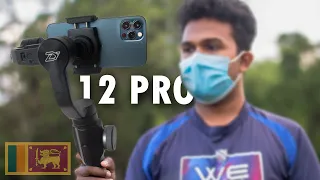 iPhone 12 Pro Camera Video test in Sinhala (Vlog test) | Dolby Vision HDR | Filmic Pro 10-bit Log V3