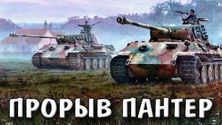 Терпение, спокойствие, сейчас Т34 появятся. Iron Front Arma 3 Red Bear. Исход.