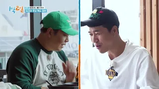 럭셔리 끝판왕! 독도새우🦐 등판! 삐빅~🚨 약 올리지 말라구!! [1박 2일 시즌4/Two Days and One Night 4] | KBS 221204 방송