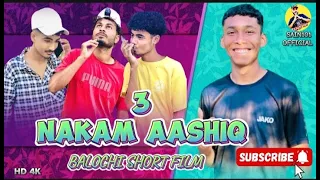 New Balochi Short Film | 3 Nakam Aashiq | Balochi Comedy Video | New Funny Story | New Comedy | HD