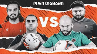 Crystalsport vs Off-საით/Hungryman vs მავანი & 3/Youtube ლიგა - მეოთხე სათამაშო კვირა