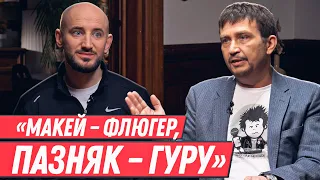 ЛУКАШУК – смерць маці і анкалогія, Лукашэнка і «Майн кампф», Ціханоўская і жыццё-цыбуля