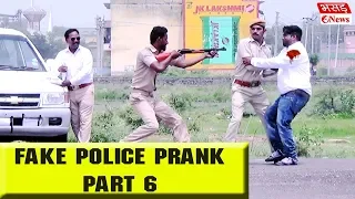 Fake Police Prank Part 6 | Bhasad News | Pranks In India 2018