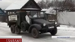 Реконструкция в Калуге