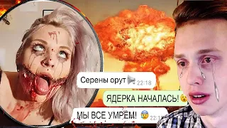 мы пережили ядерную катастрофу............................. - самое страшное видео