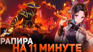 ФАСТ РАПИРА НА ЭМБЕРЕ ЧЕРЕЗ ФИСТЫ / ТОП 1 КАСТОМКИ DOTA 1X6 ИГРАЕТ НА EMBER SPIRIT