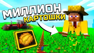 Это Видео для Белорусов! | Майншилд Академия 4